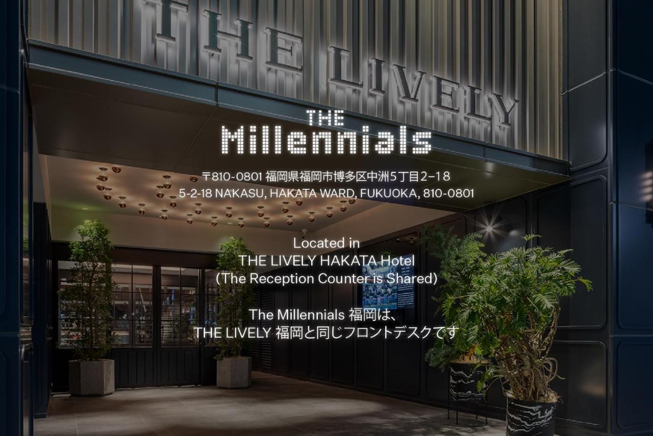 The Millennials Fukuoka Hotel a capsule 2*